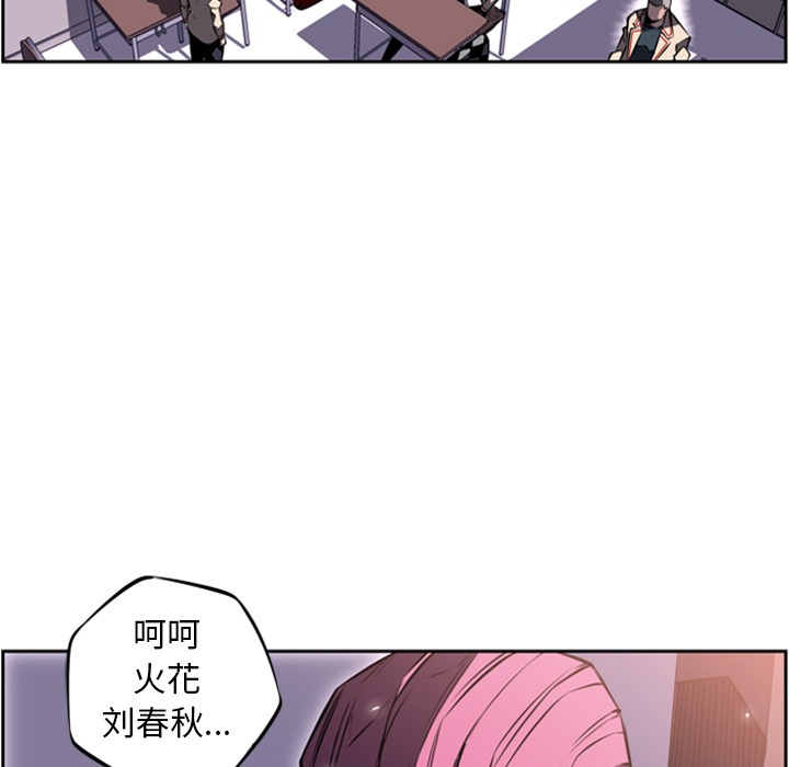 第18话 第 104 页