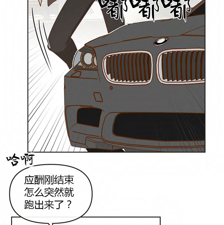 第148话 第148话 第 6 页
