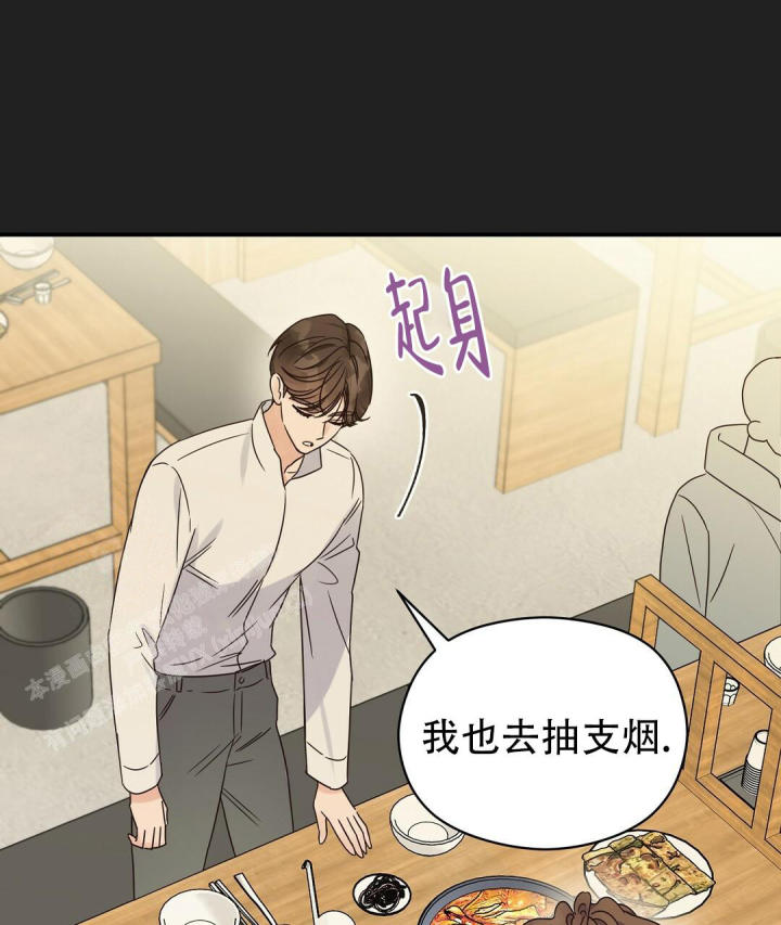 第61话 各种抑制剂 第 29 页