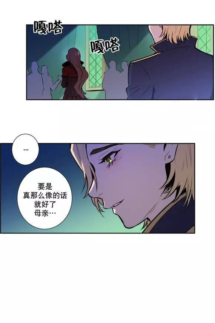第49话 第49话 第 5 页