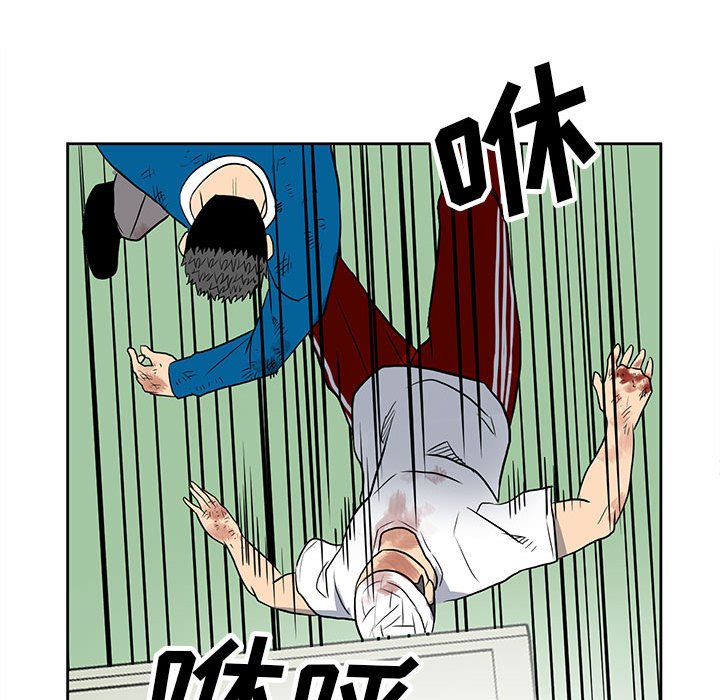 第17话 第 20 页