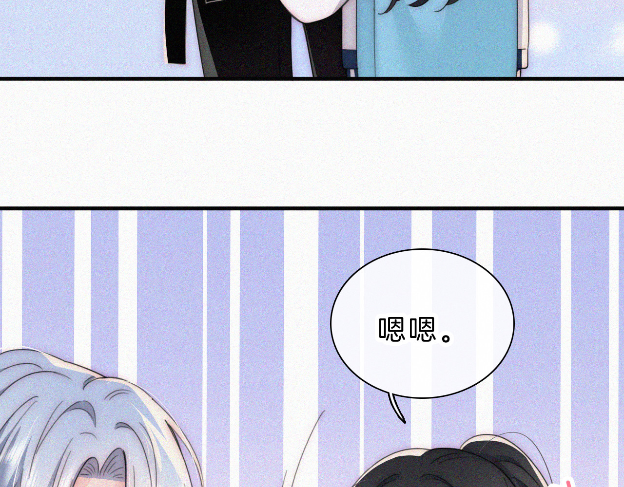 第26话 独处 第 48 页