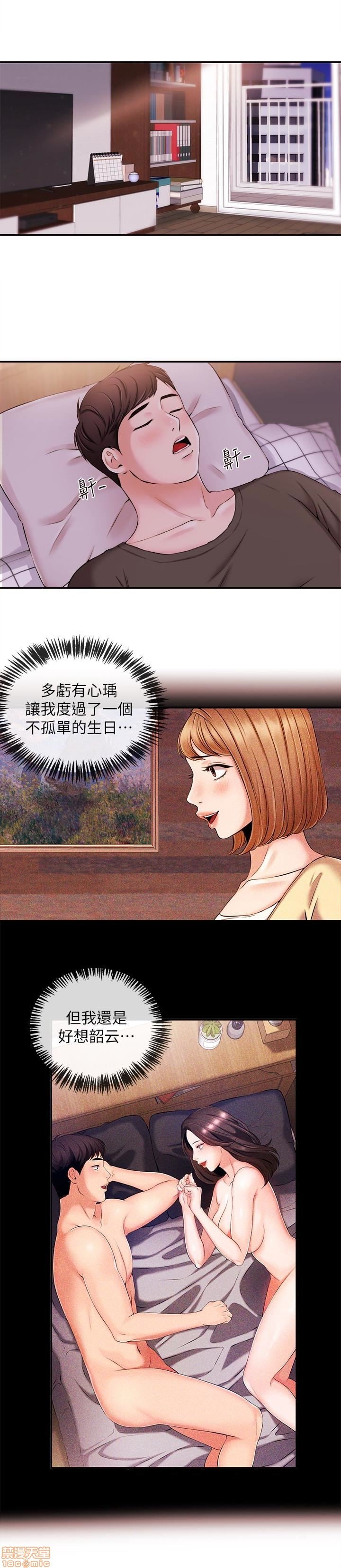 第12话18 第 14 页