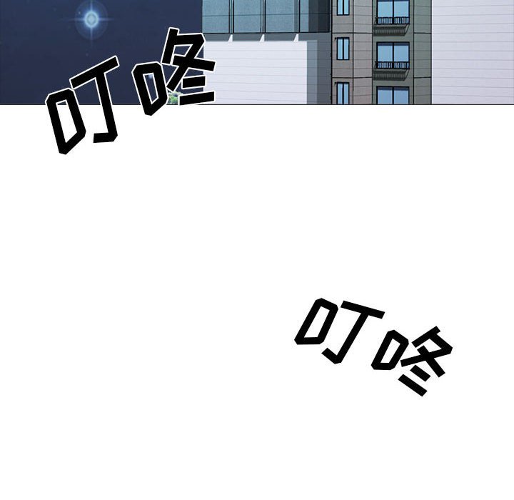 第122话 第 14 页