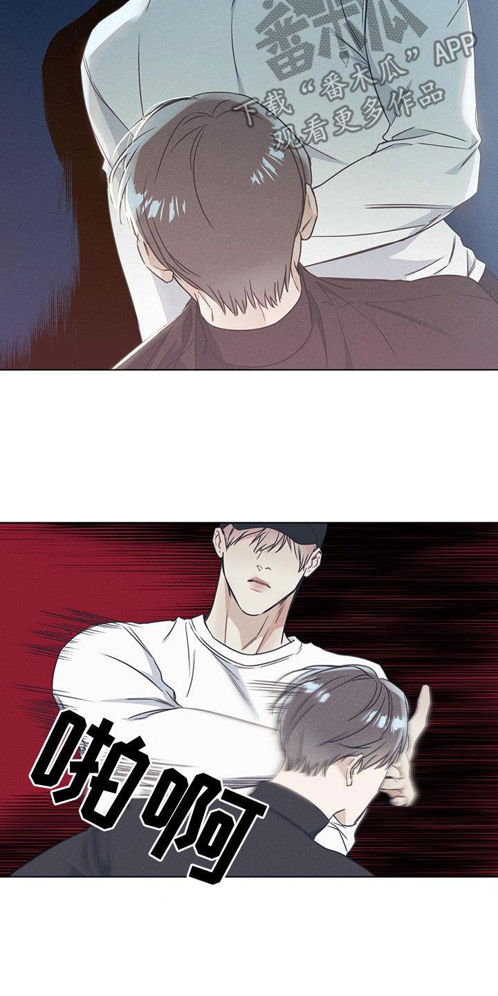 第46话 解救 第 6 页