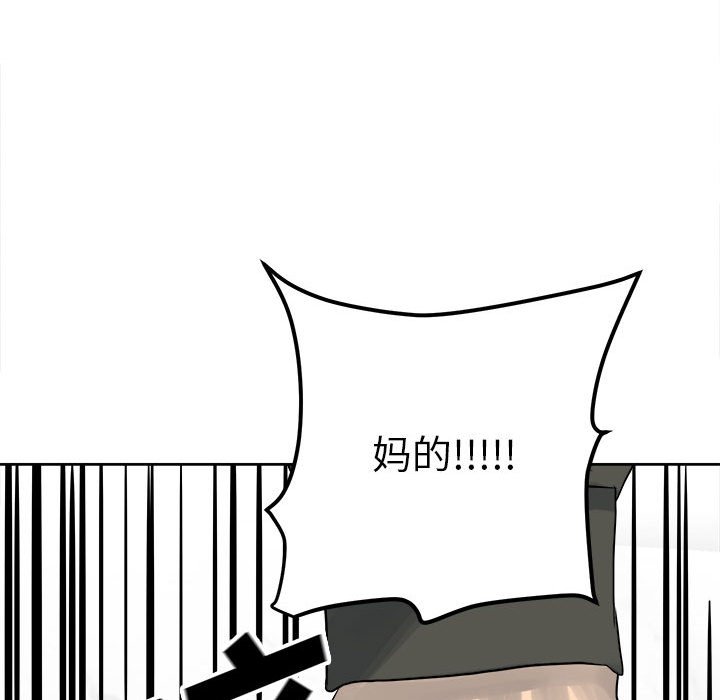 第76话 第 154 页
