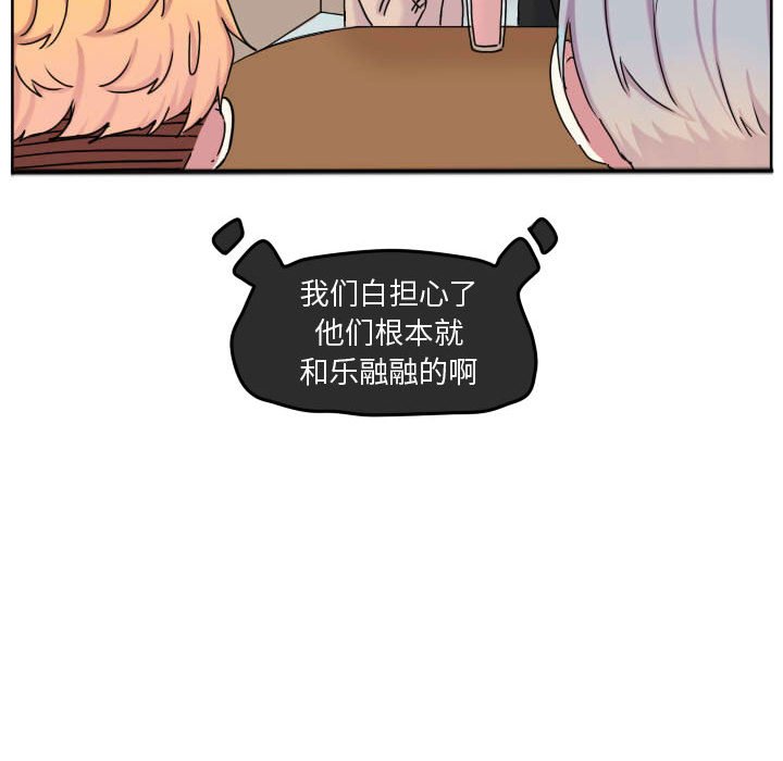 第70话 第 62 页