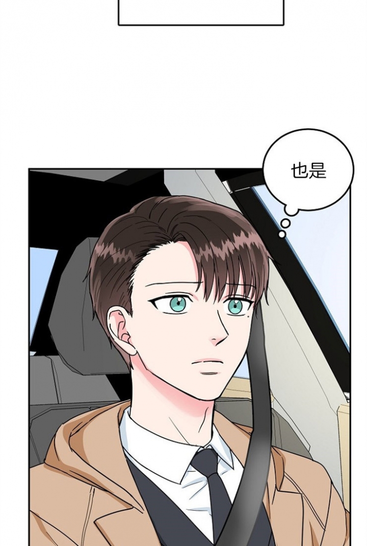 57话 第 24 页