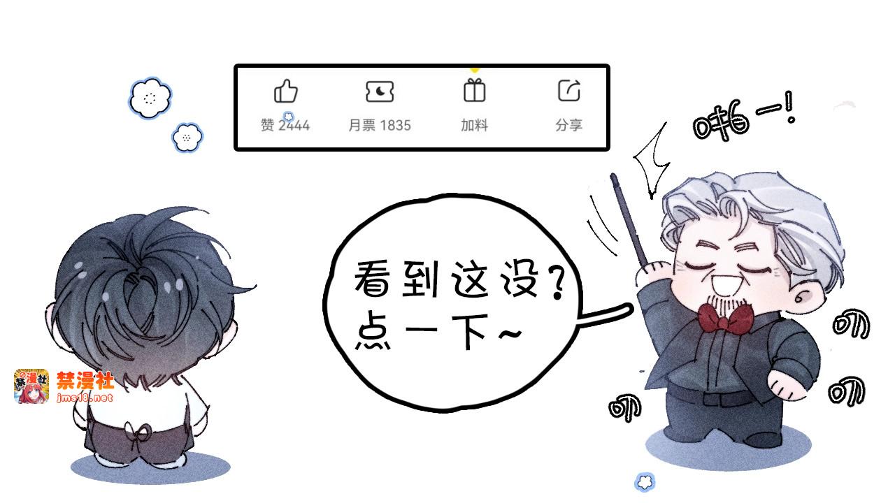 第56话 受害人 第 105 页