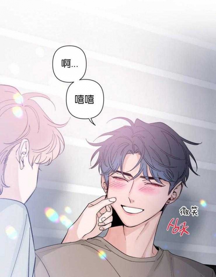 第52话 教学 第 15 页