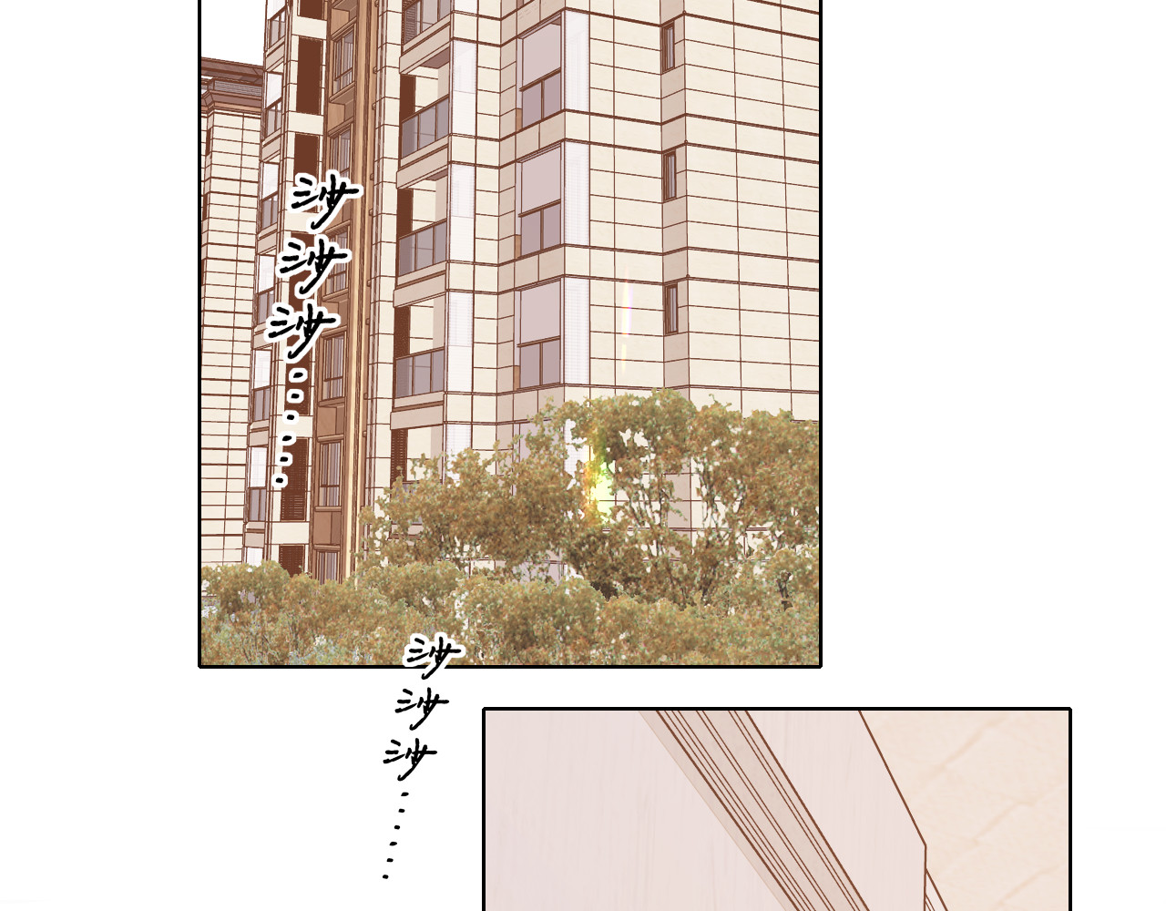 第21话 情敌 第 22 页