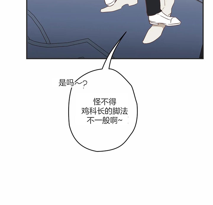 第172话 第172话 第 43 页