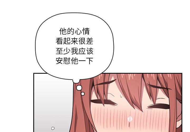 第11话 第 4 页