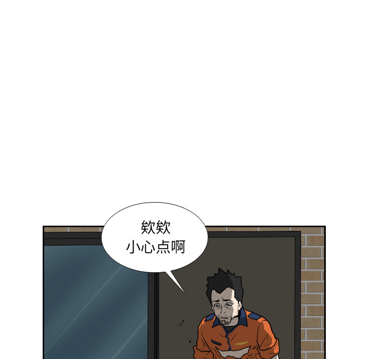 第18话 第 23 页