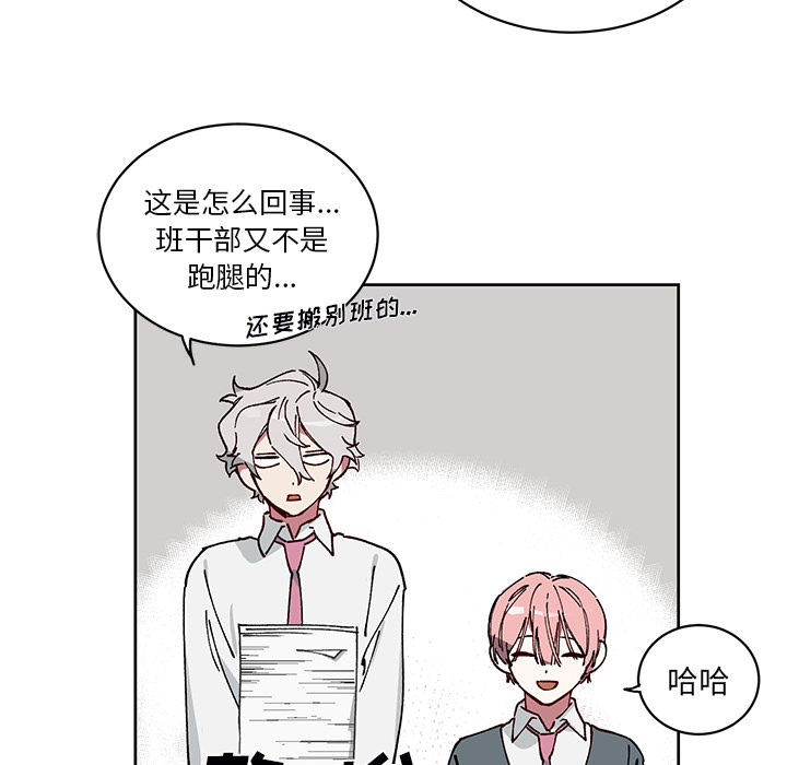 第3话 第 36 页