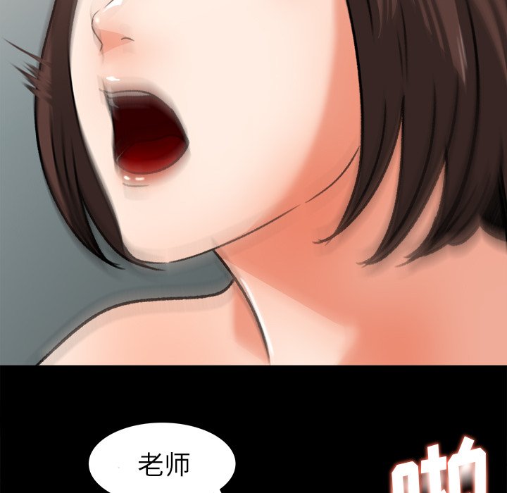 第27话 第 45 页