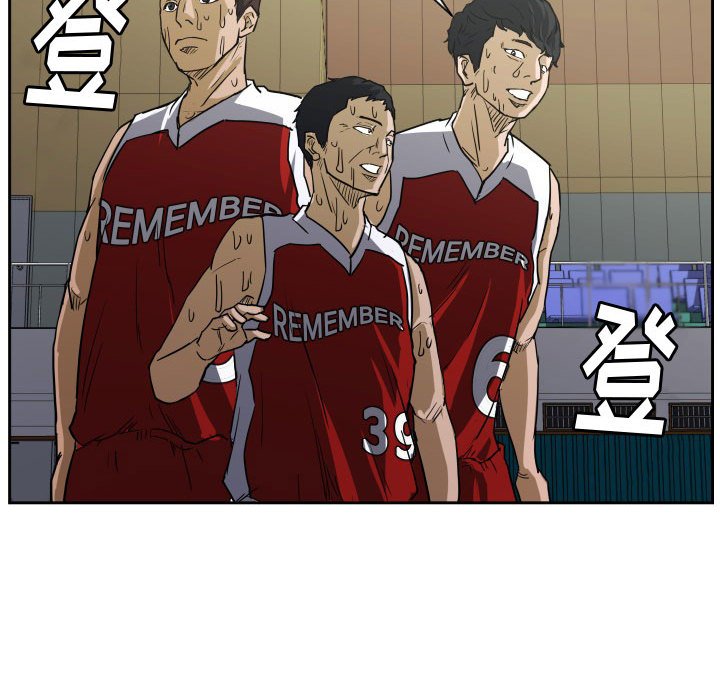 第53话 第 20 页