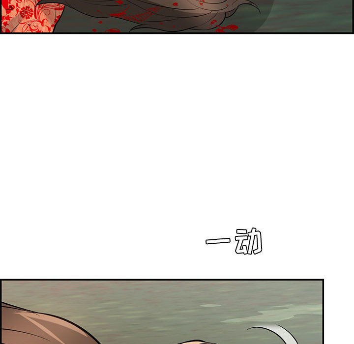 第110话 第 47 页
