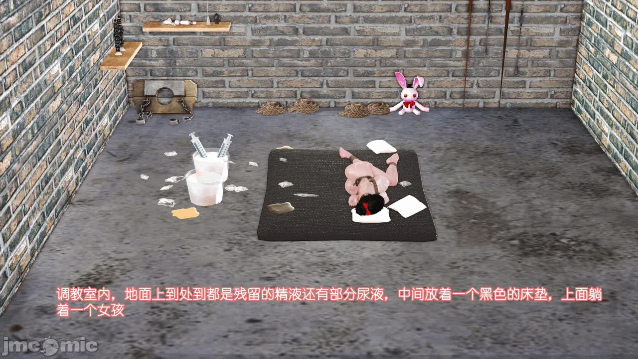 第一话 第 3 页