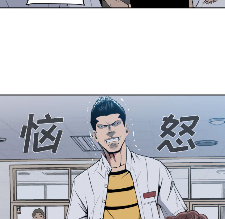 第2话 第 80 页