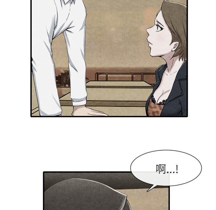 第14话 第 32 页