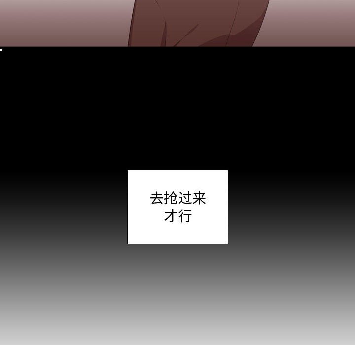 第47话 第 122 页