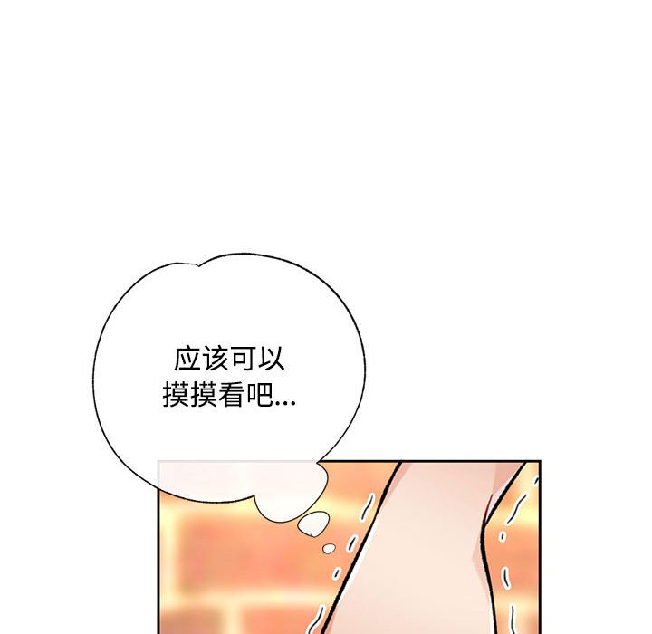 第9话 第 123 页