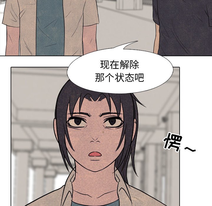 第145话 第 22 页