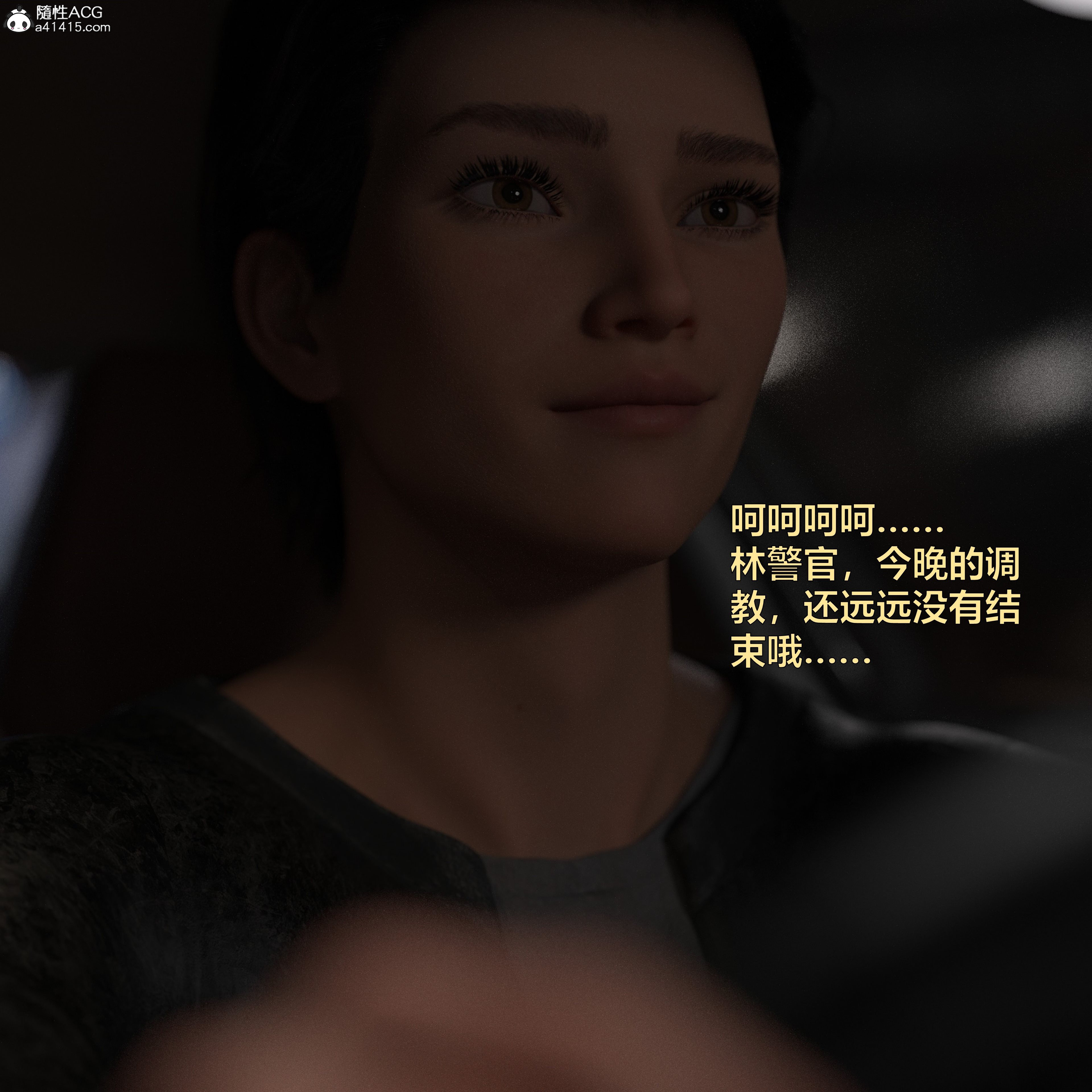 番外篇下 第 35 页