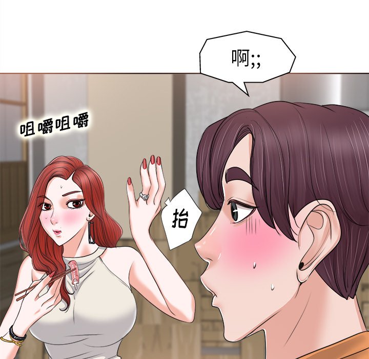 第7话 第 85 页