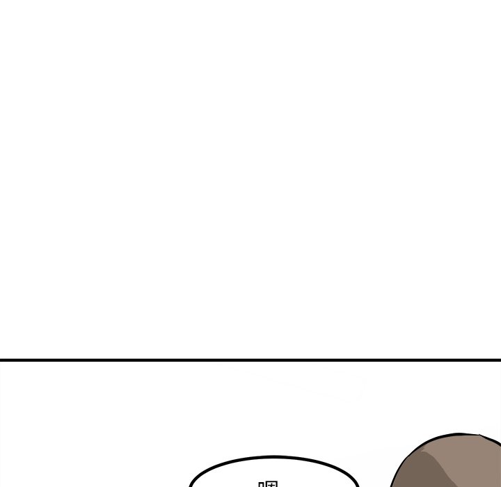 第96话 第 94 页