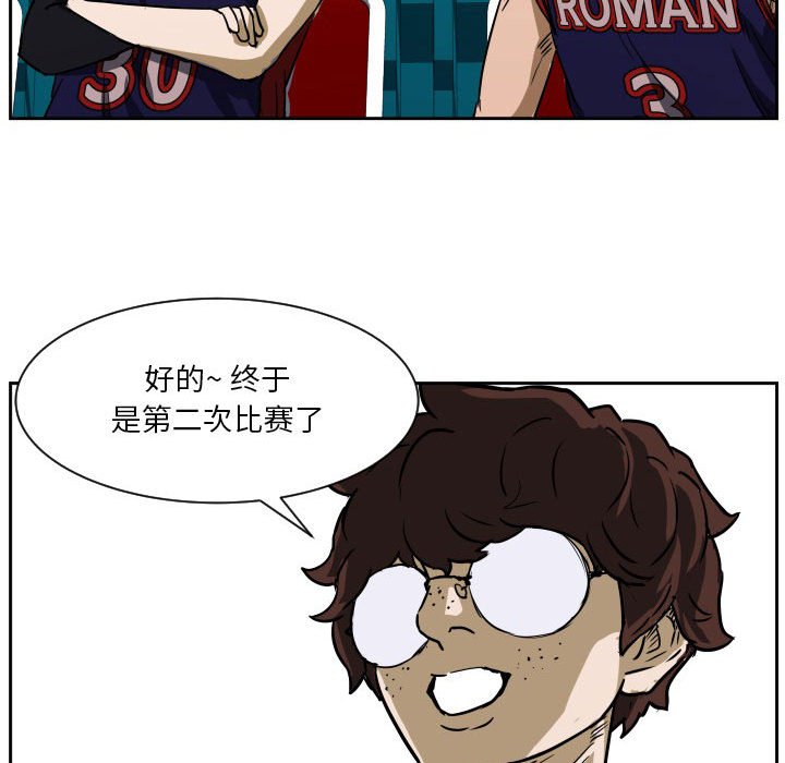 第58话 第 54 页
