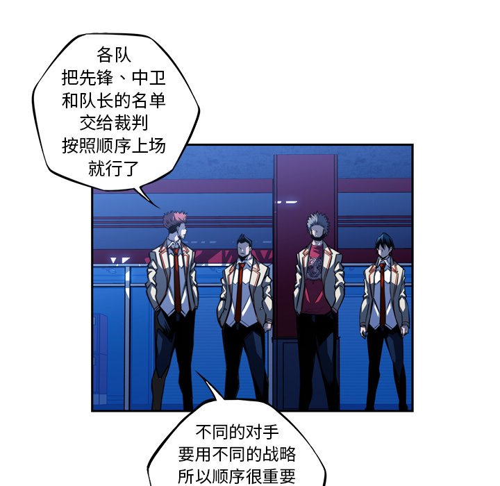 第135话 第 36 页