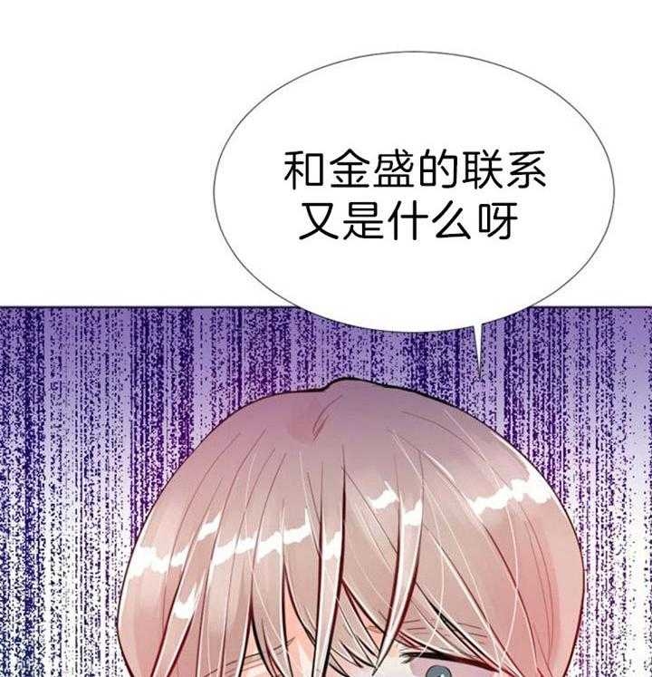 第51话 第51话 第 22 页