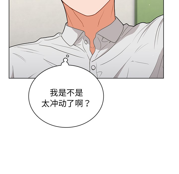第19话 第 9 页