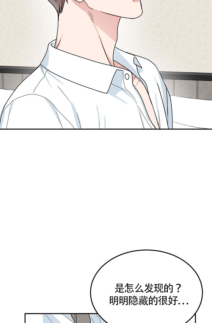 25话 第 9 页
