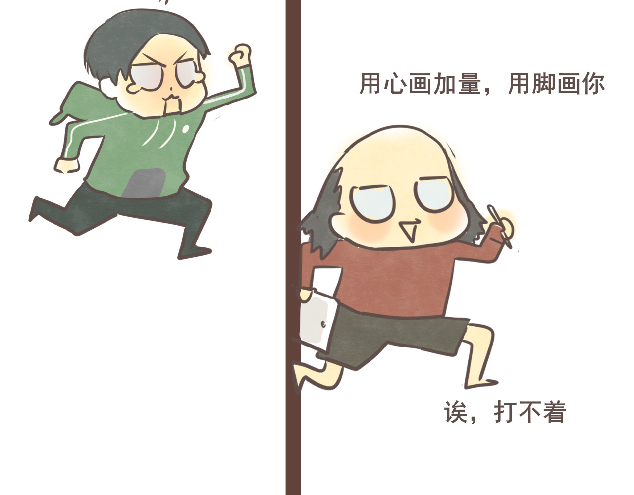 第14话一家人的晚餐（下） 第 130 页