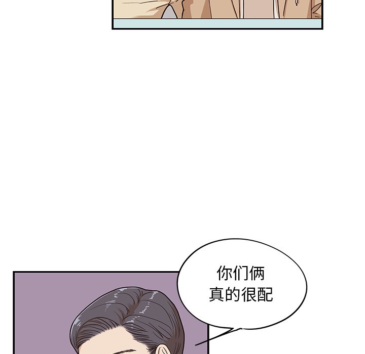 第34话 第 33 页