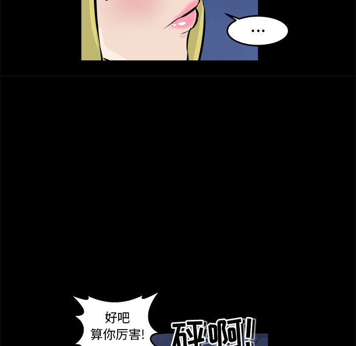 第11话 第 124 页