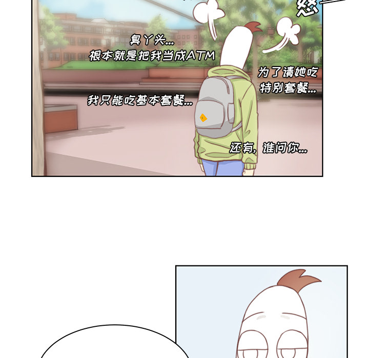 第2话 第 68 页