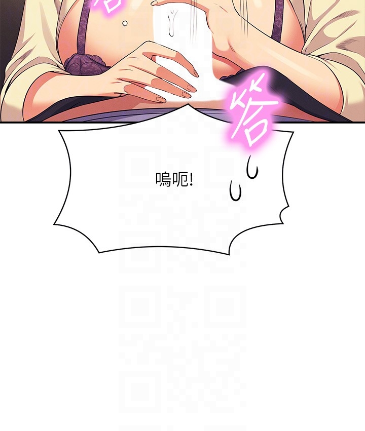 第136话 - 我得要叫你老公了… 第 28 页