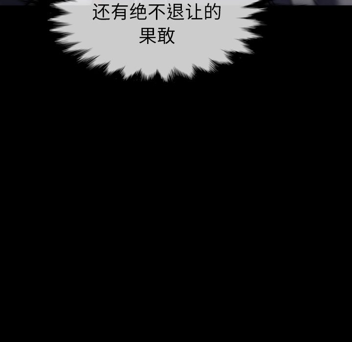 第 33 话 第 20 页