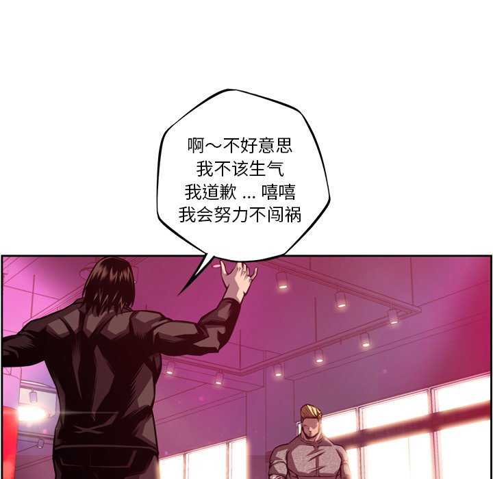 第158话 第 33 页