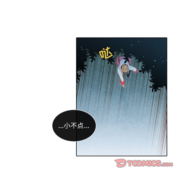 第38话 第 39 页