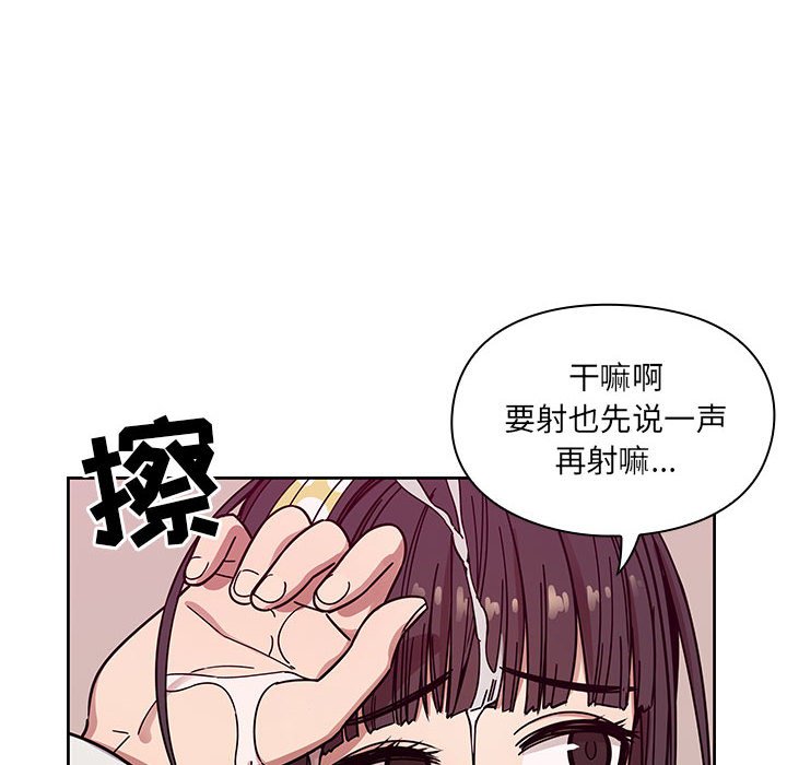 第11话 第 28 页