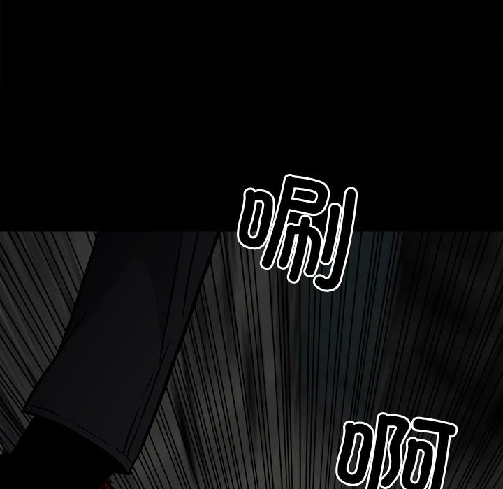 第136话 第 93 页