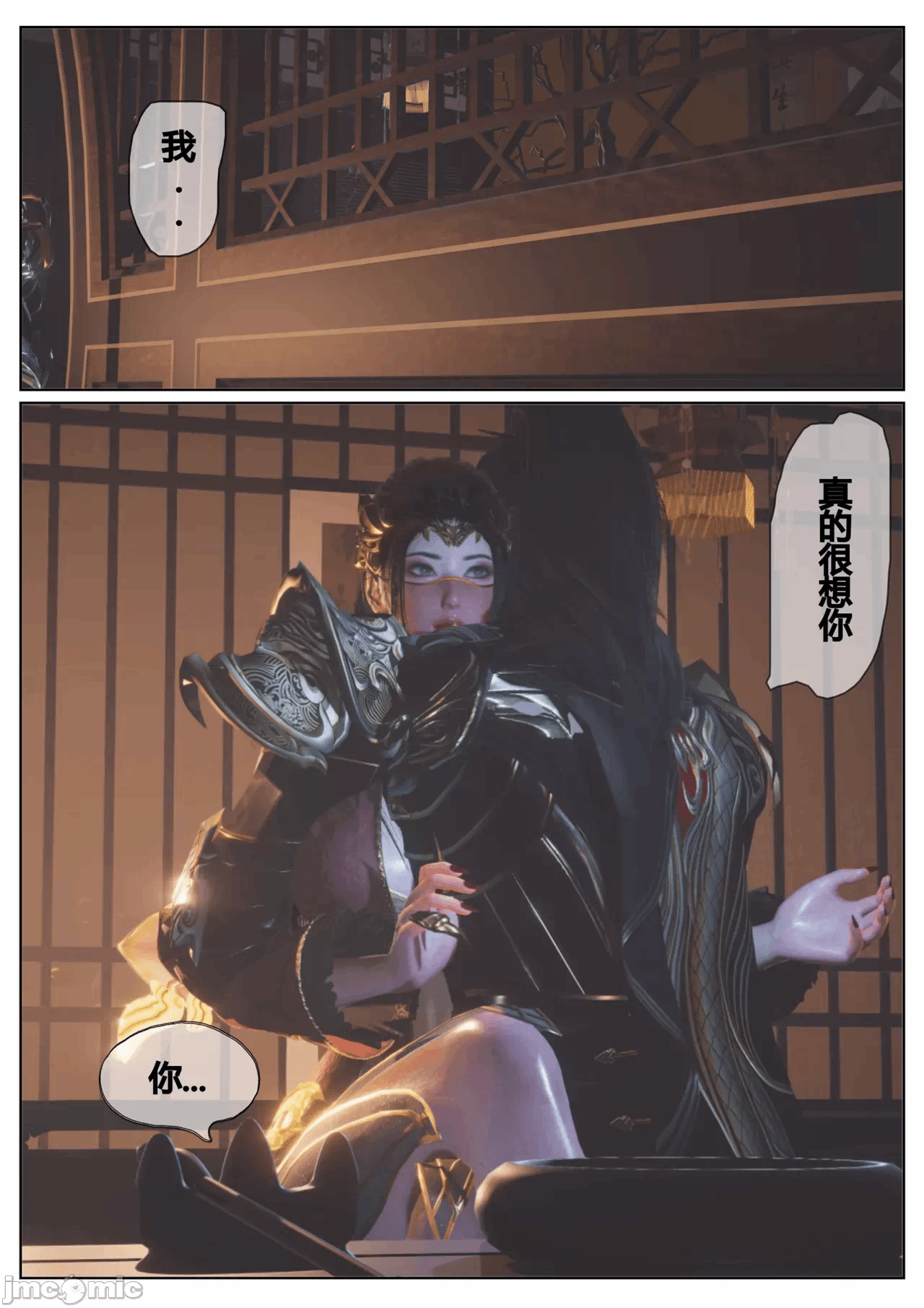 第一话 第 392 页