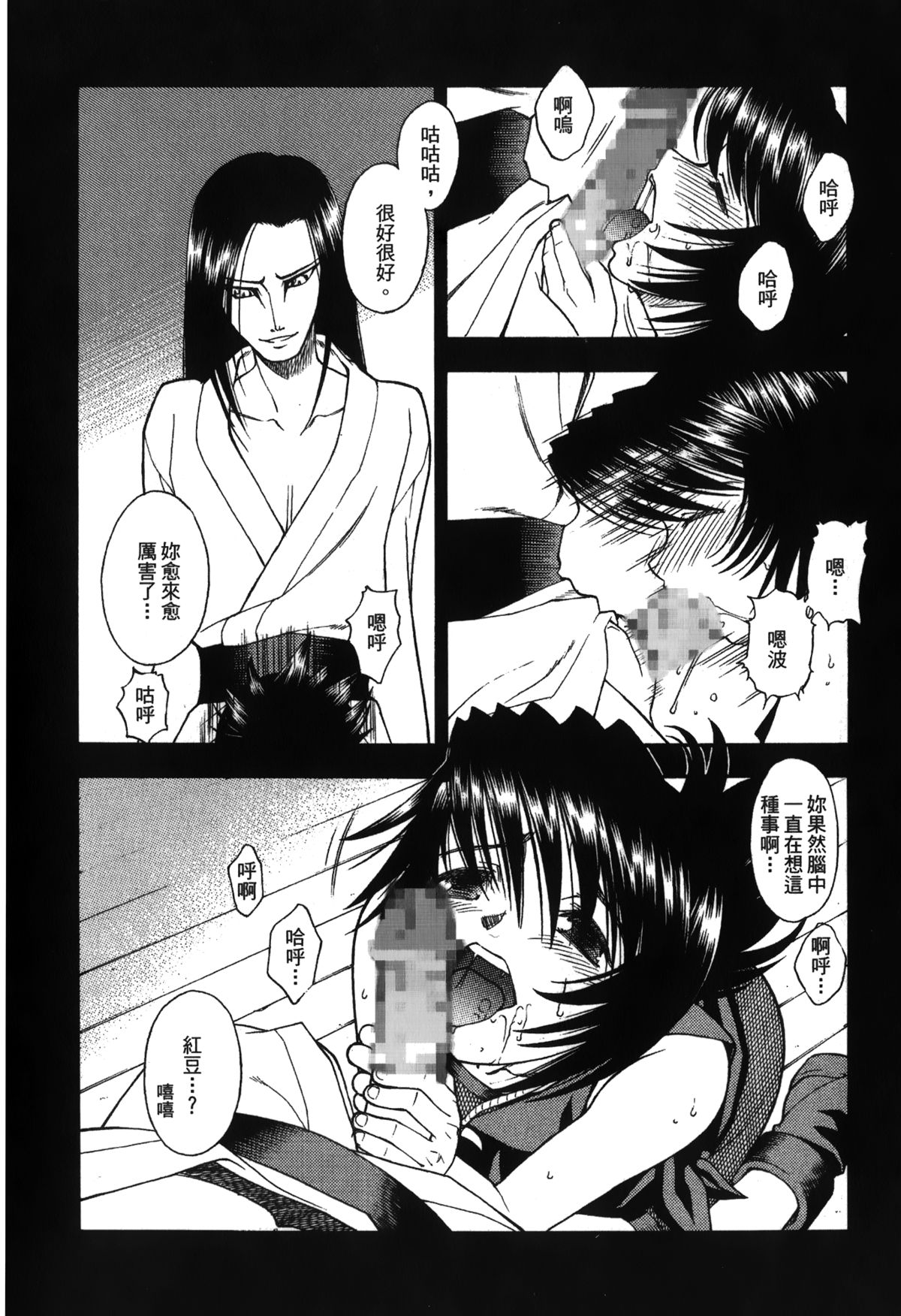 第1话 第 134 页