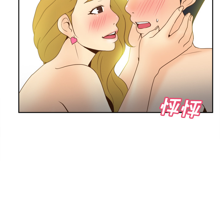 第34话 第 85 页