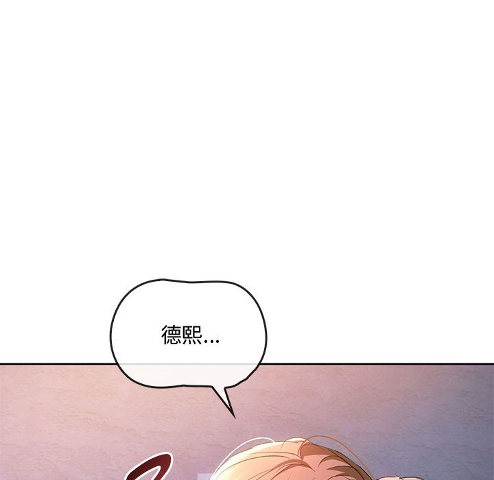 第19话 第 14 页